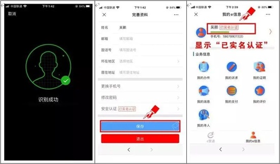2020���27��ɽ�|ֲ����(hu��)���^�����^�A(y��)��ӛ����