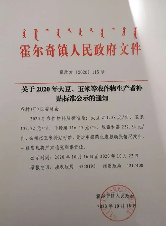 ��(n��i)�ɹŰ��s������������a(ch��n)���a(b��)�N��(bi��o)��(zh��n)������