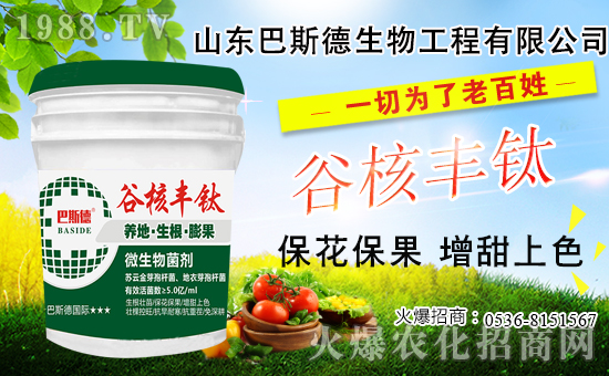 復合肥要漲價了?2020-10-28復合肥價格行情分析