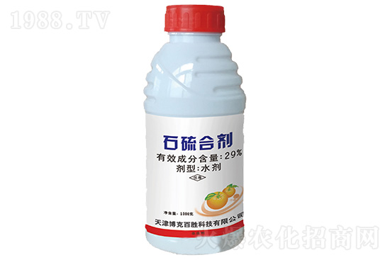 嘧霉胺殺菌劑價格(11.19)