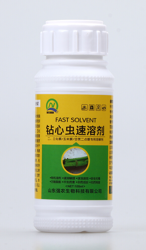 鉆心蟲速溶劑（100ml）-強農(nóng)生物2