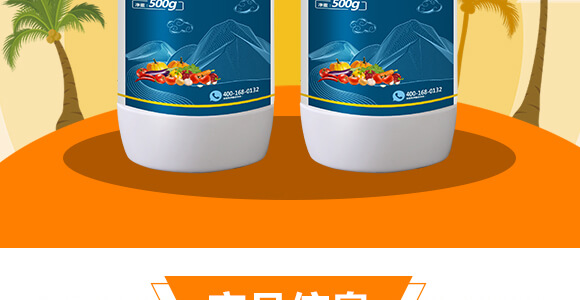 有機(jī)水溶肥料-多肽氮肥-一畫農(nóng)業(yè)_03