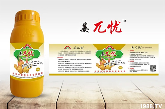 發(fā)明專利產(chǎn)品——姜兀憂,三段式防控爛脖子!用戶紛紛反饋效果,火了!