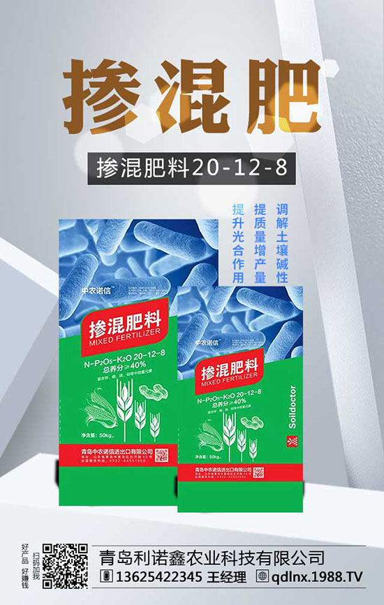 春花生如何施肥？怎么施肥？