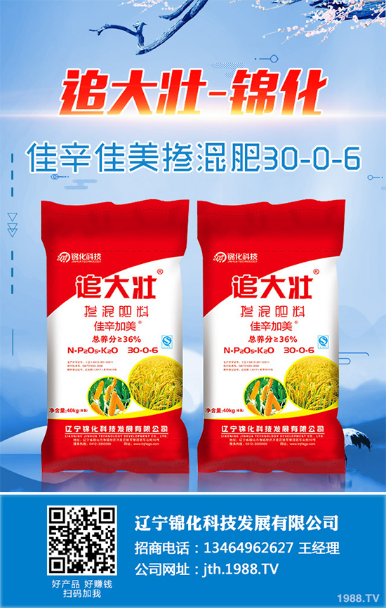     �������҇�һζ���y(t��ng)��ˎ������ˎ������һǧ����Ěvʷ��һ�������^��Ŀѣ��֫�w��ľ��С���@�L�ȰY��ᄳɵ��B(y��ng)�����г��ٲ����������Ĺ�Ч����ô���Nֲ�����ܒ��X����2020������ķNֲǰ�������