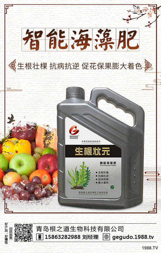 �޻��Nֲ��ô�������޻�����(g��)���L�ڵĹ������g(sh��)Ҫ�c(di��n)��