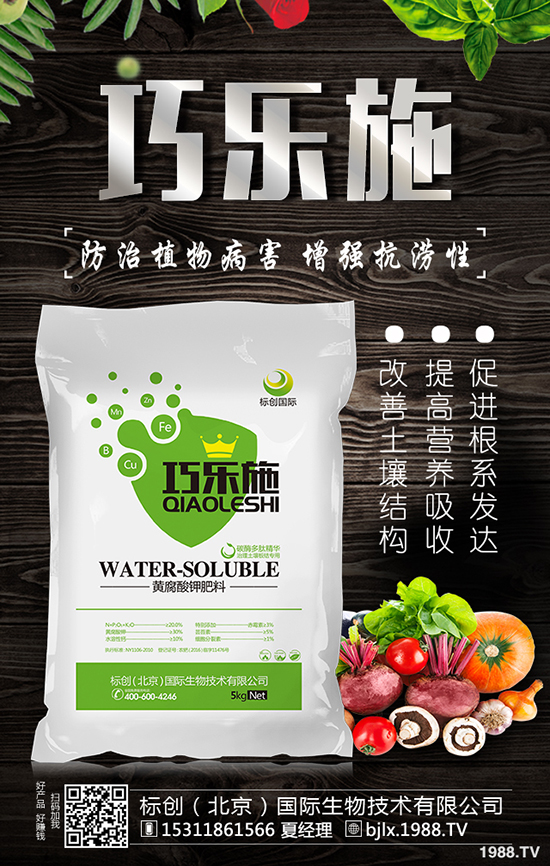 標(biāo)創(chuàng)(北京)國(guó)際生物技術(shù)有限公司