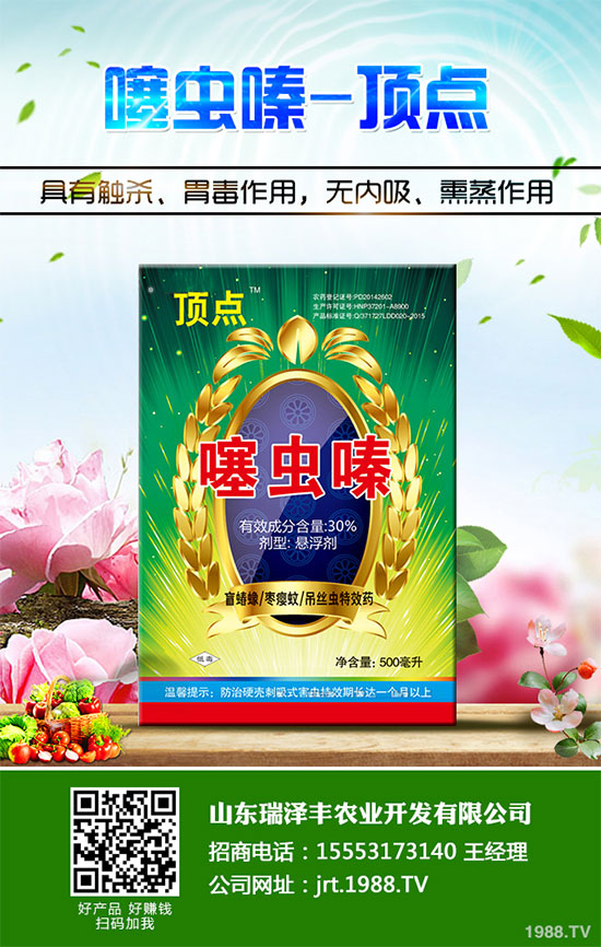     菠菜含有多種營養(yǎng)元素，不僅能預(yù)癥和心臟病，而且還能著養(yǎng)血滋陰的作用。所以堪稱“蔬菜”，雖說一年四季都能吃到菠菜，但春季的菠菜是吃、鮮嫩的。 那么，春菠菜什么時(shí)候種植呢？需要哪些條件呢？該怎么管理？