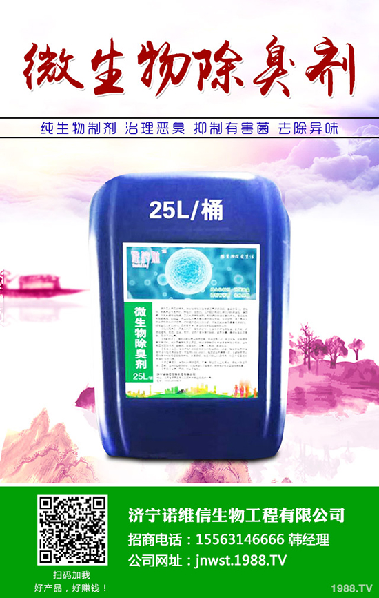 玉米種肥應該怎么施?玉米種肥的施用注意事項