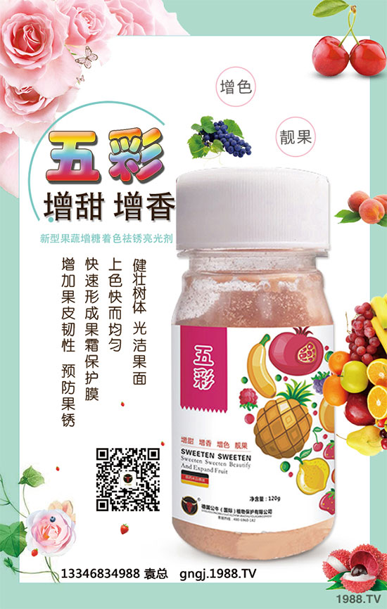 ��������Ʒ�N�_�����׷Nֲ�оࣿ���������h(yu��n)���ǿƌW(xu��)����