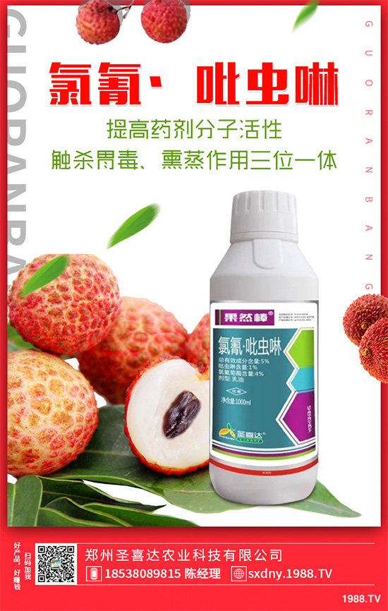 茶葉殺蟲(chóng)劑價(jià)格