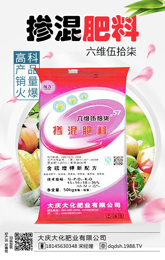 食用菌如何追肥？食用菌追肥技巧！