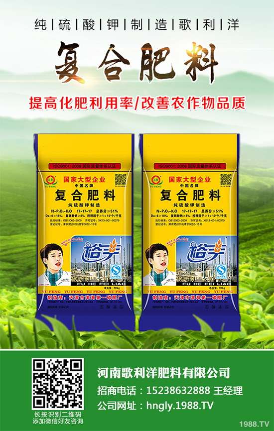 �Nֲ��ˎ���X����2020����ˎ�ķNֲ��(y��u)�ݼ�Ч�����