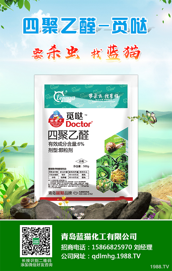     ��ֹ2019��12��31�����҇���ӛ�r(n��ng)ˎ�a(ch��n)Ʒ����(sh��)41��200�����������l(w��i)����ˎ�a(ch��n)Ʒ�s2��500�������漰��I(y��)1��940�������ӛ����Ч�ɷֹ�710�������К����x���漰����Ч�ɷּs30�N�������x����ӛ��(sh��)���s320�����������Įa(ch��n)Ʒ��ӛ����2018��ǰһֱ����ƽ��(w��n)���L��2014������18������2018������66����ƽ�������L��38.4%��2019������5�N������������20%�����ˮ�鄩��21%���S�������ˮ�鄩���ڳ�Ҏ(gu��)�a(ch��n)Ʒ��40%��ϩ�������͌��ڴ��»�������ֵ���P(gu��n)ע����2�|CFU/��������С�t�Ѿ�HNI-1�Ҹ�����20%��������ϩ��������Һ����a(ch��n)Ʒ�����ڄ�(chu��ng)�»�����Ě�������