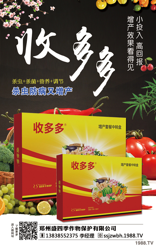 ����ʢ�ļ����ﱣ�o���޹�˾