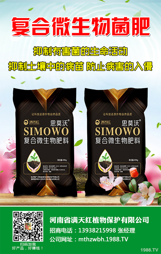 ɽ髷Nֲ��Ҫ���ӵĭh(hu��n)����ɽ髷Nֲ�ĭh(hu��n)��Ҫ���S�a(ch��n)�������