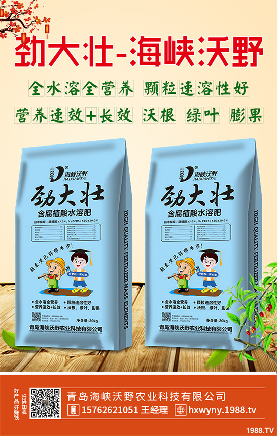 2020���S���Nֲǰ���������ηNֲ���ܫ@�ø��ߵĽ�(j��ng)��(j��)������