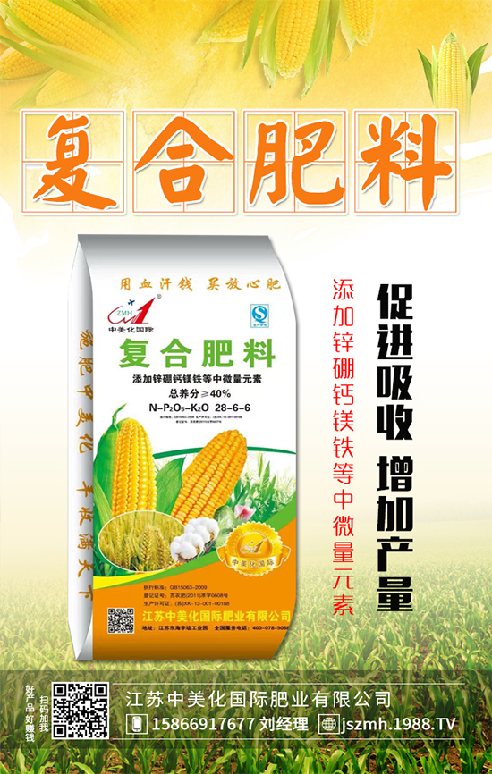 木瓜對(duì)環(huán)境條件有什么要求?木瓜怎樣施肥澆水好?