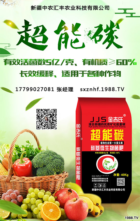 �ʲݶ����Xһ��NֲЧ�������2020�ʲݷNֲǰ������