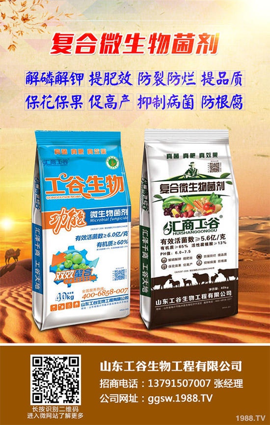 ����ʲô�r��Nֲ���^�ã�ԓ��ηNֲ������ķNֲ�r�g���Nֲ���g(sh��)