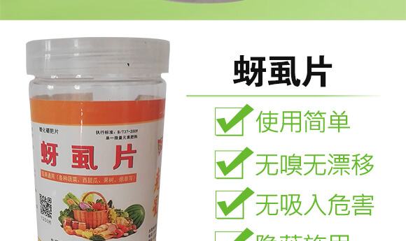 ��ʭƬ-�ѹ�ͨ�ã����t�����������S���������������ϵȣ�_04