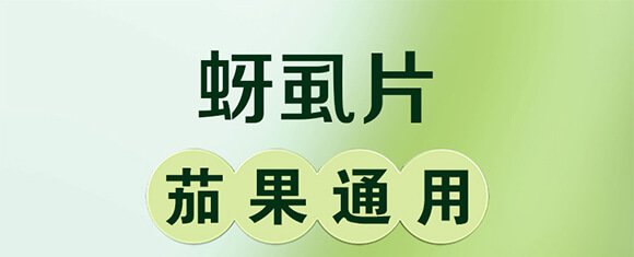 ��ʭƬ-�ѹ�ͨ�ã����t�����������S���������������ϵȣ�_01