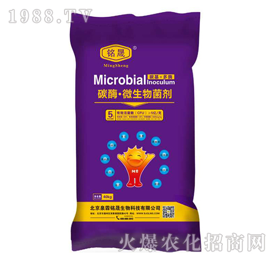 “微生物菌劑”作用好,選對(duì)產(chǎn)品是關(guān)鍵!這幾款菌劑值得擁有!