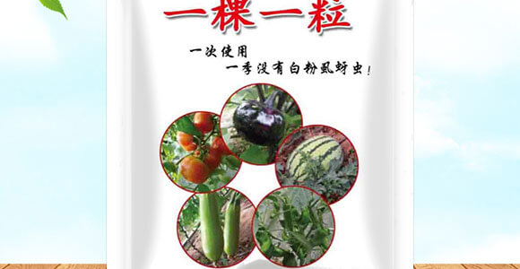 一棵一粒-沃源生物_02