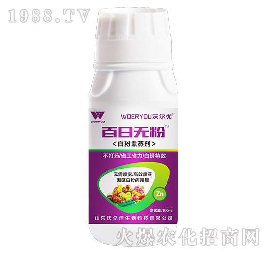 �S�ϰ׷۲��l(f��)����(y��n)�����Л]�кõķ������S�ϰ׷۲�ˎ�����]��