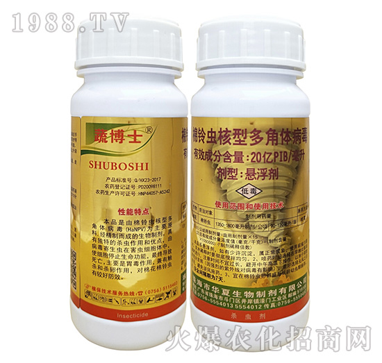 棉鈴蟲核型多角體病毒殺什么蟲?效果怎么樣?怎么選擇?