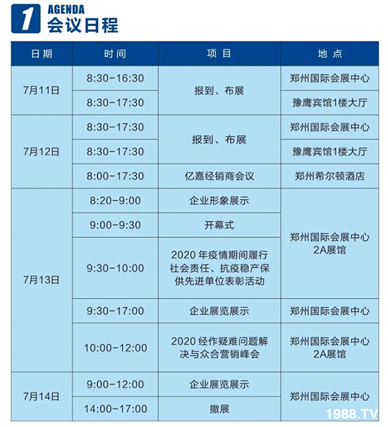     ��Ʒ�C������Ʒ���u��2020��17����ԭ���ϕ�ʢ���_Ļ��