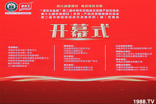 ��Ʒ�C������Ʒ���u��2020��17����ԭ���ϕ�ʢ���_Ļ��