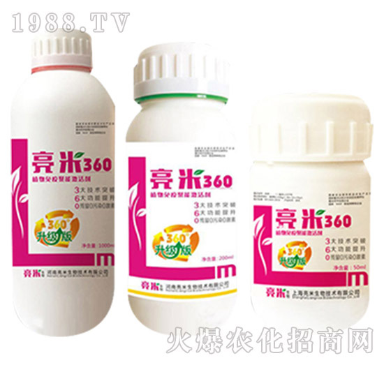 上海亮米都有哪些產(chǎn)品?上海亮米產(chǎn)品推薦!