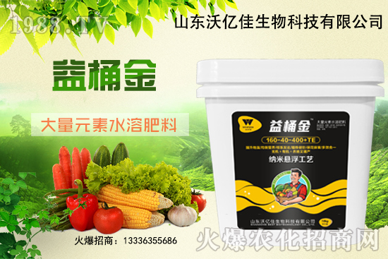 肥料不少?zèng)_，效果卻很差，大量元素水溶肥你用對(duì)了嗎？