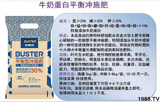     ���׌�Nֲ׃�ø��p����һ���ײ���ȫ���䷽����˹�ش󽪠I�B(y��ng)�ײͷ�����