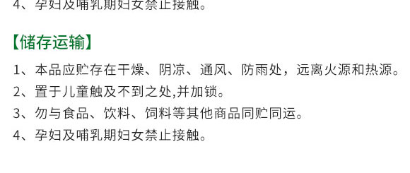 ����Ԫ��ˮ�ܷ�-��⏌�-Ӣ����_24