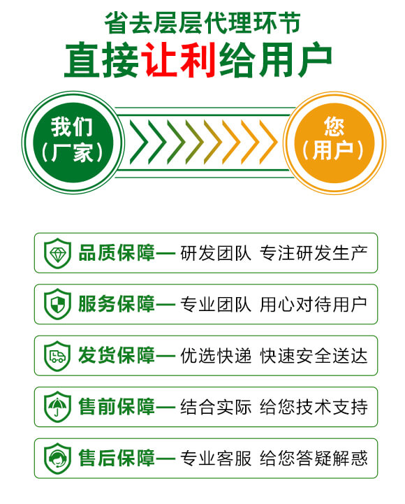 枯草芽孢桿菌-一包金-英爾果_16