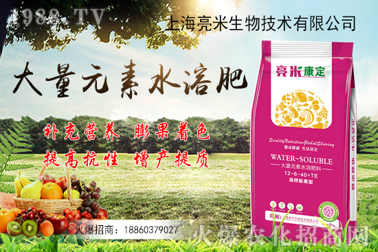 鉀肥在農(nóng)作物中起的作用？鉀肥的挑選和使用方法！