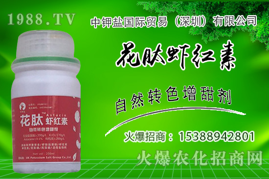 黃芪種植前景怎么樣,黃芪種植技術及栽培管理!