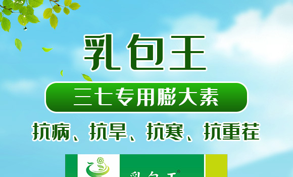 花椒催花保果(50g)-椒滿多-施多收_01