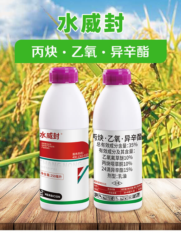 35%��Ȳ��������������-ˮ����-���r����_01