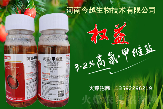 氨銅殺菌劑價(jià)格走勢(shì)2021年1月30日