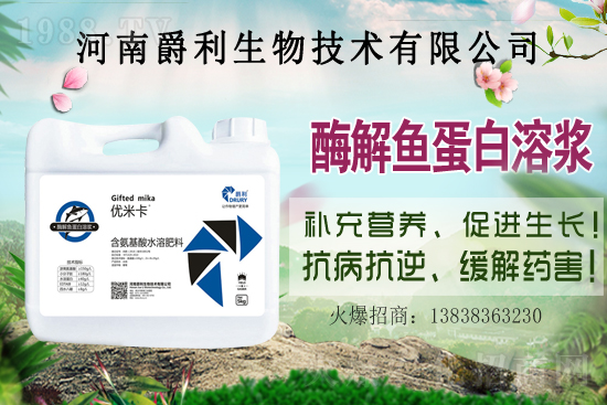 肥料為什么要加顏色？應(yīng)該如何選購適合的顏色肥料？