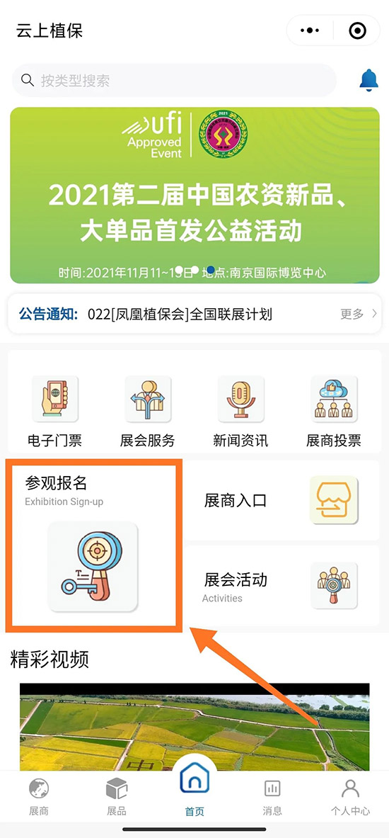 1000+չ�̣�10W+���I(y��)������2021ȫ��ֲ��������Ԕ�飡