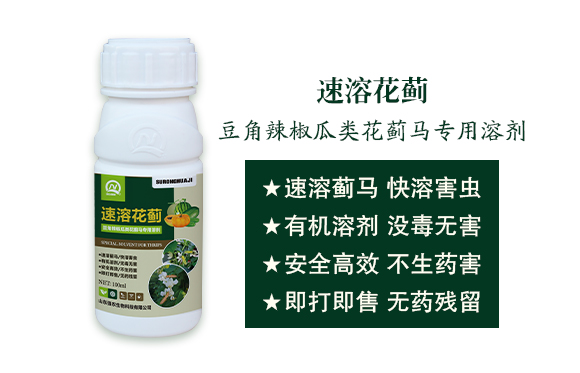 ɽ�|���r(n��ng)����Ƽ����޹�˾1_02