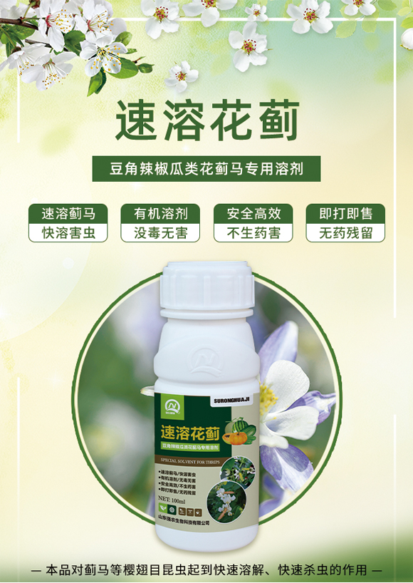 ɽ�|���r(n��ng)����Ƽ����޹�˾1_01