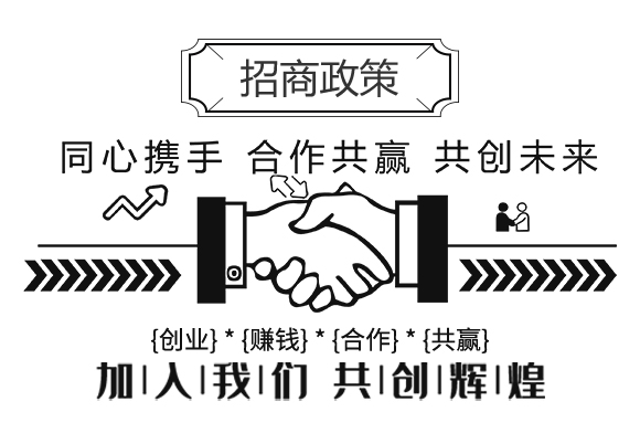 ɽ�|���r(n��ng)����Ƽ����޹�˾1_04