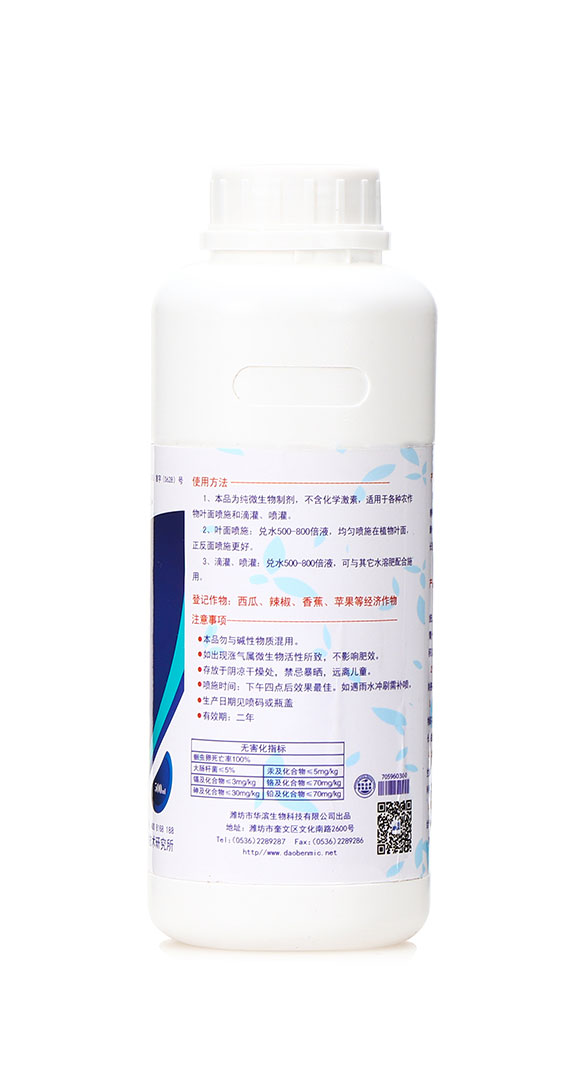 島本酵素·島本1號-華濱生物3