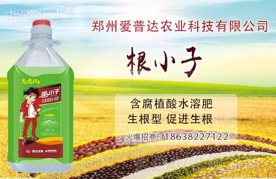 復合肥報價上調(diào)80-100元/噸！今日復合肥價格行情一覽