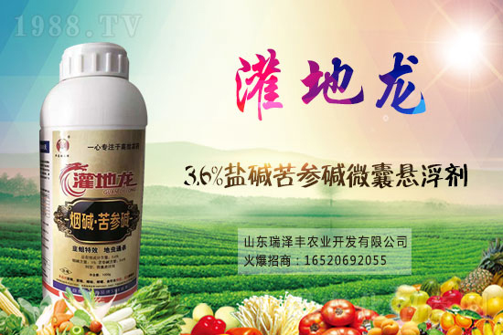 2021.3.19農(nóng)藥殺蟲(chóng)劑價(jià)格走勢(shì)